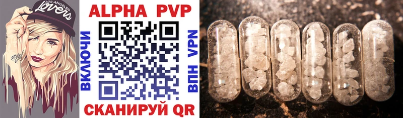 Купить  Усть-Кут  Alpha-PVP крисы CK 