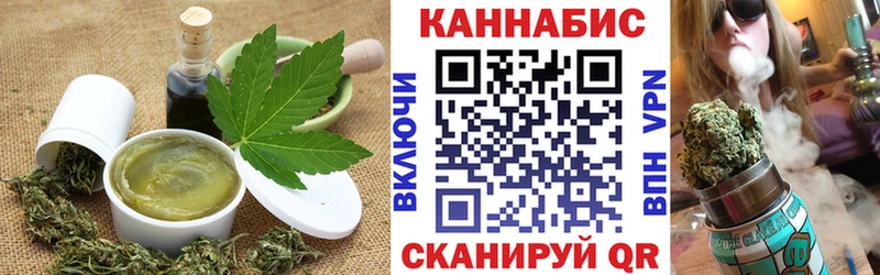 Купить  Усть-Кут  Печенье с ТГК конопля 