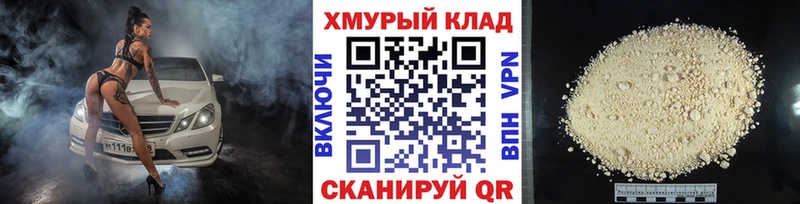 ГЕРОИН герыч  Купить закладки  Усть-Кут 