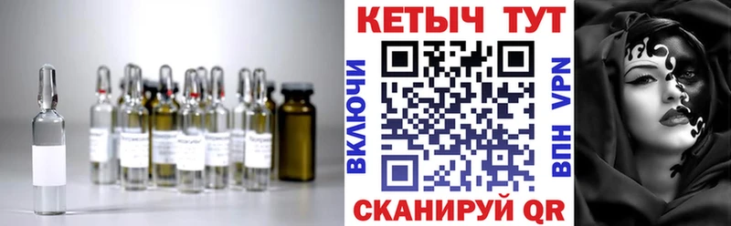 КЕТАМИН VHQ  Купить  Усть-Кут 