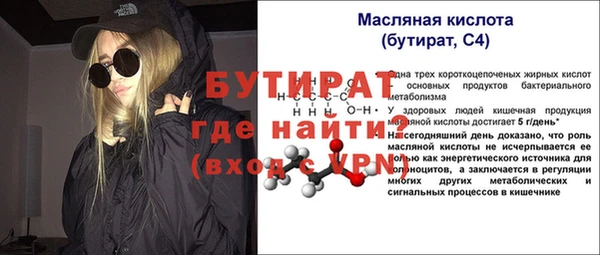 амф Магас