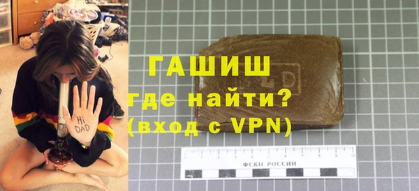 амф Магас
