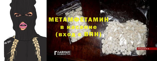 бутират Майский