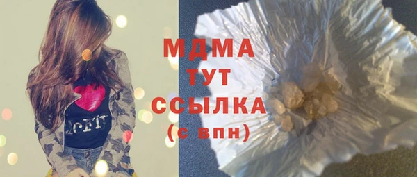 амф Магас