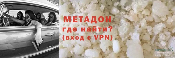прущий лед Магадан