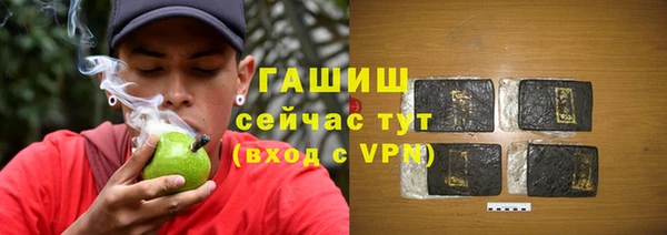 бутират Майский