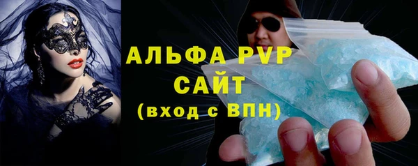 прущий лед Магадан