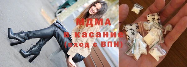 амф Магас