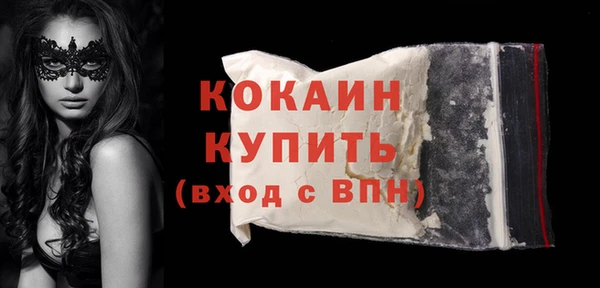 бутират Майский