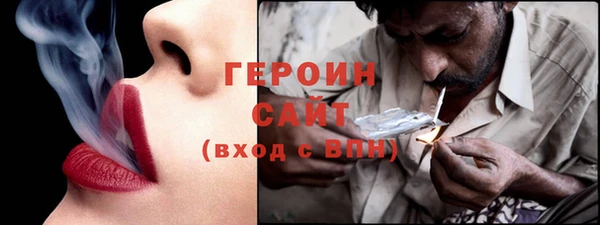 амф Магас