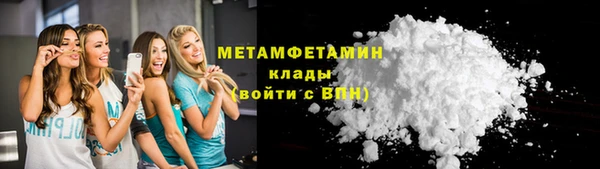 амф Магас