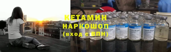 амф Магас