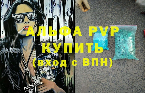прущий лед Магадан