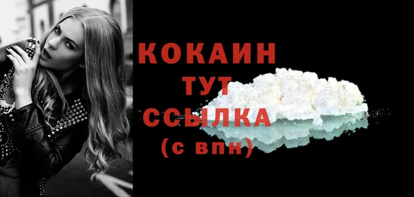 бутират Майский