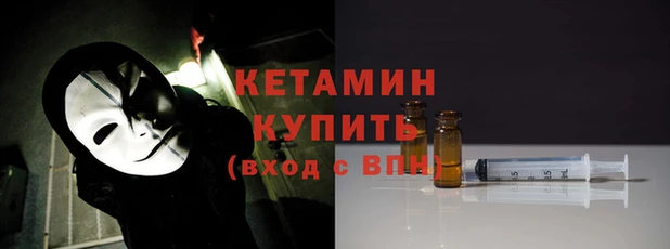 амф Магас