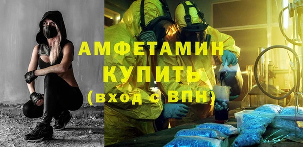 бутират Майский