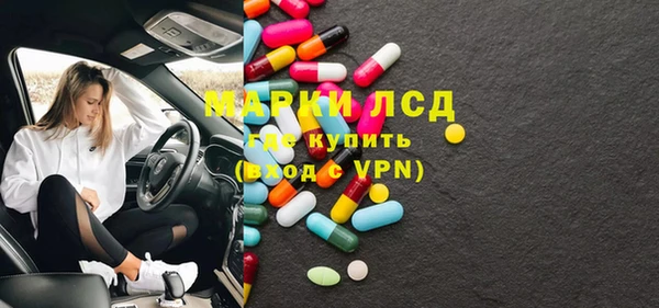 бутират Майский