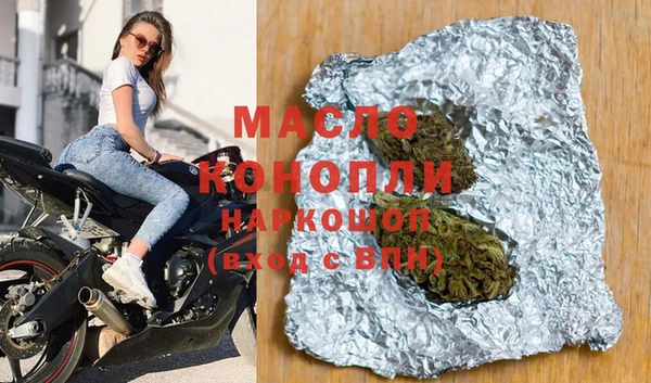 бутират Майский