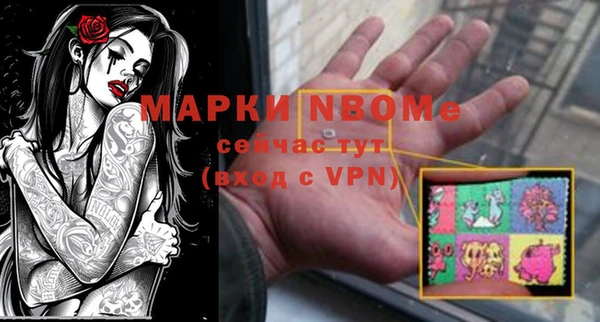 амф Магас