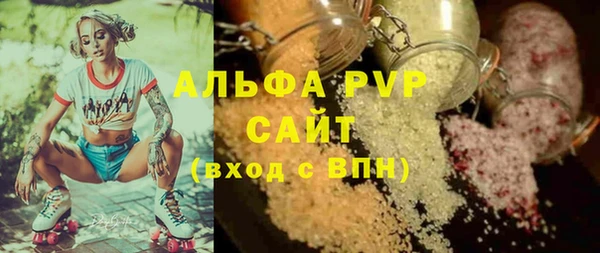 прущий лед Магадан
