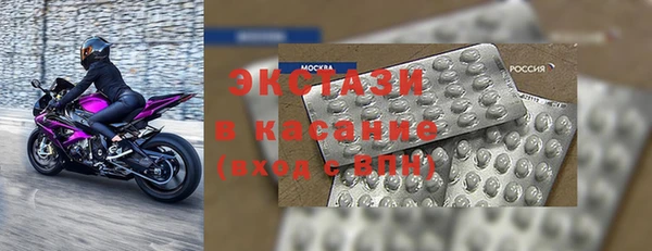 бутират Майский