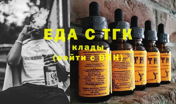 бутират Майский