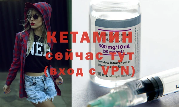 бутират Майский