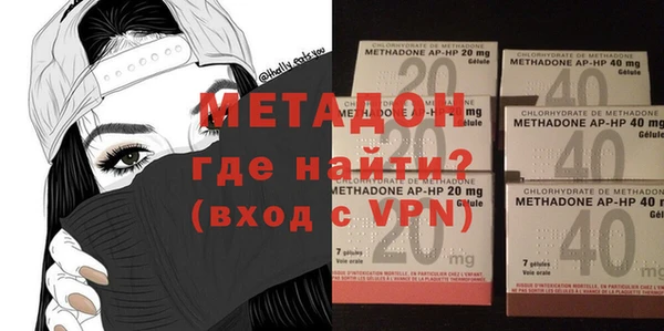 прущий лед Магадан