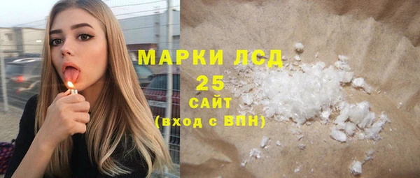 амф Магас
