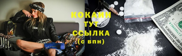 бутират Майский