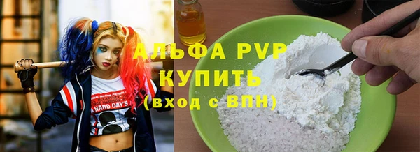 бутират Майский