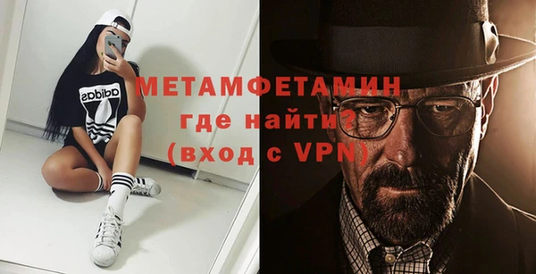 бутират Майский