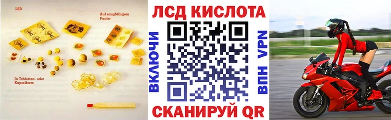 Купить закладки  Усть-Кут  ЛСД экстази ecstasy 