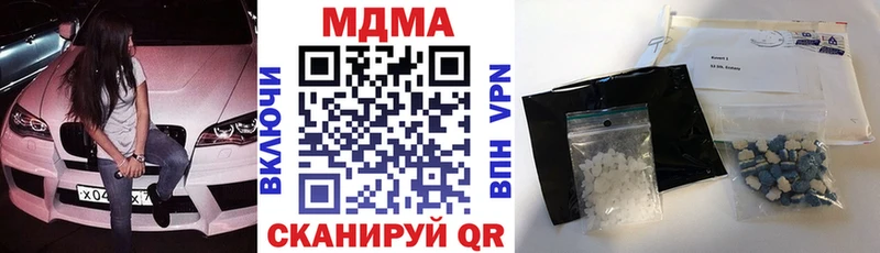 MDMA кристаллы  Купить  Усть-Кут 