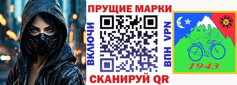 Наркотические марки 1500мкг  Купить где  Усть-Кут 