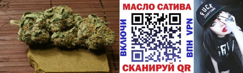 ТГК THC oil  Купить где  Усть-Кут 